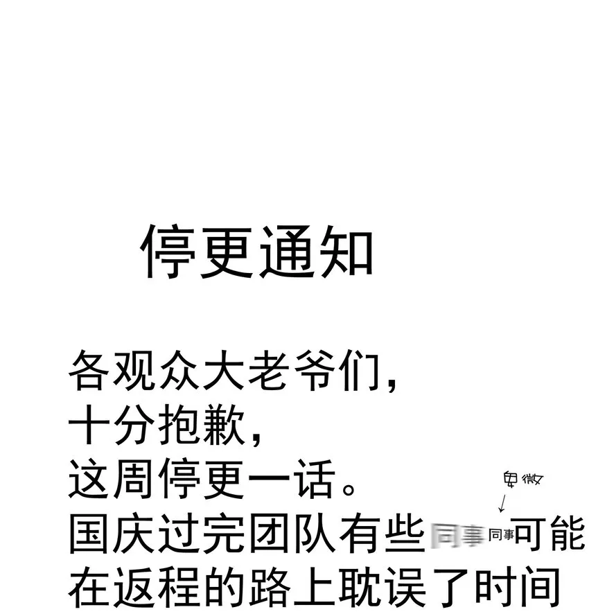 105 吻 第42页