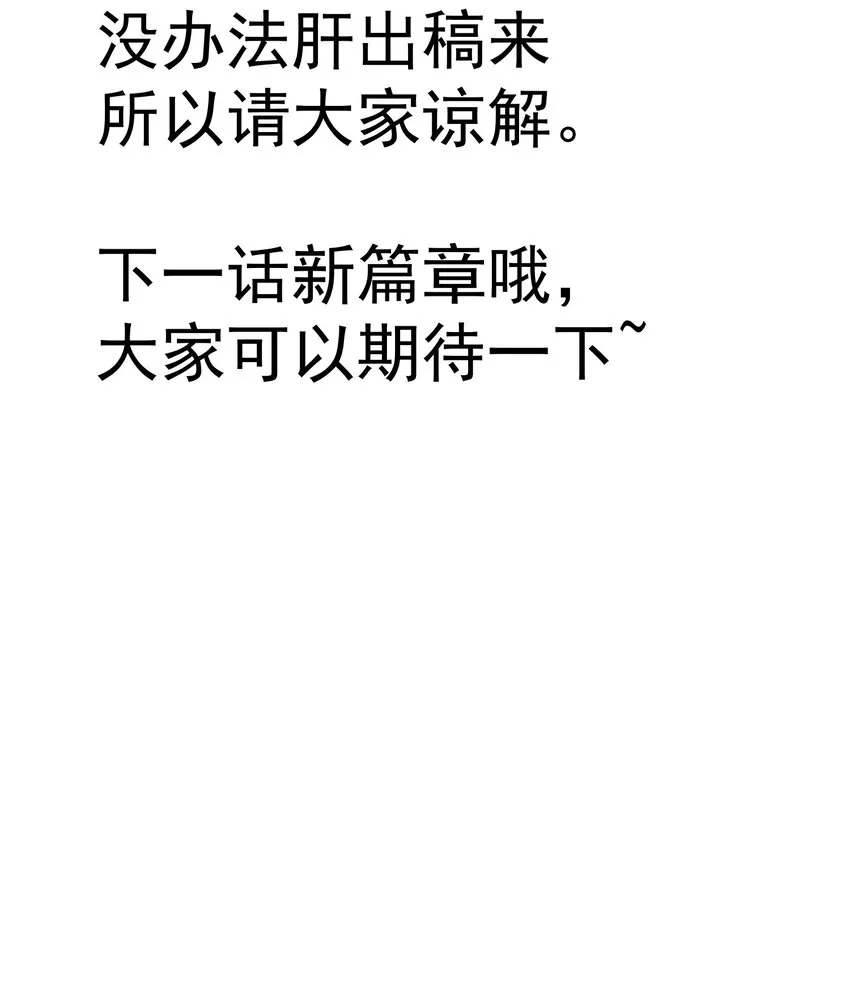 105 吻 第43页