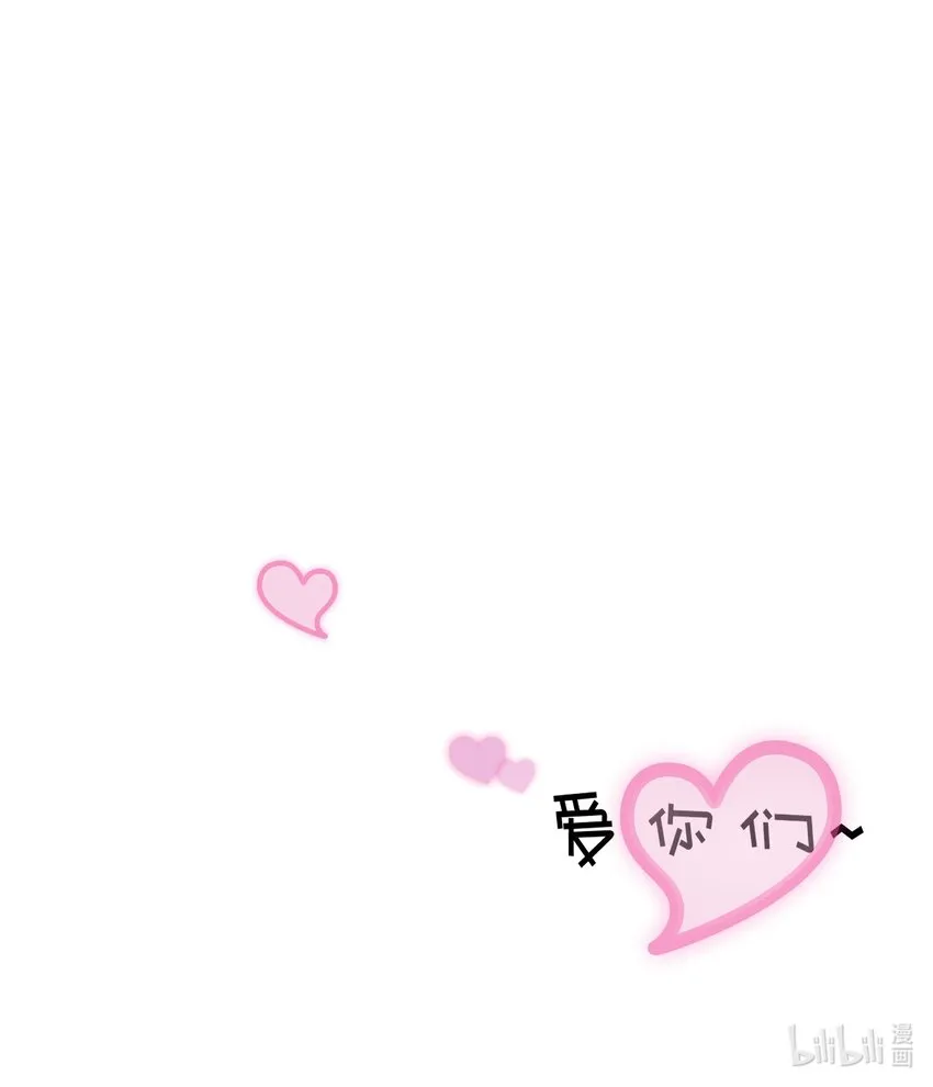 105 吻 第44页
