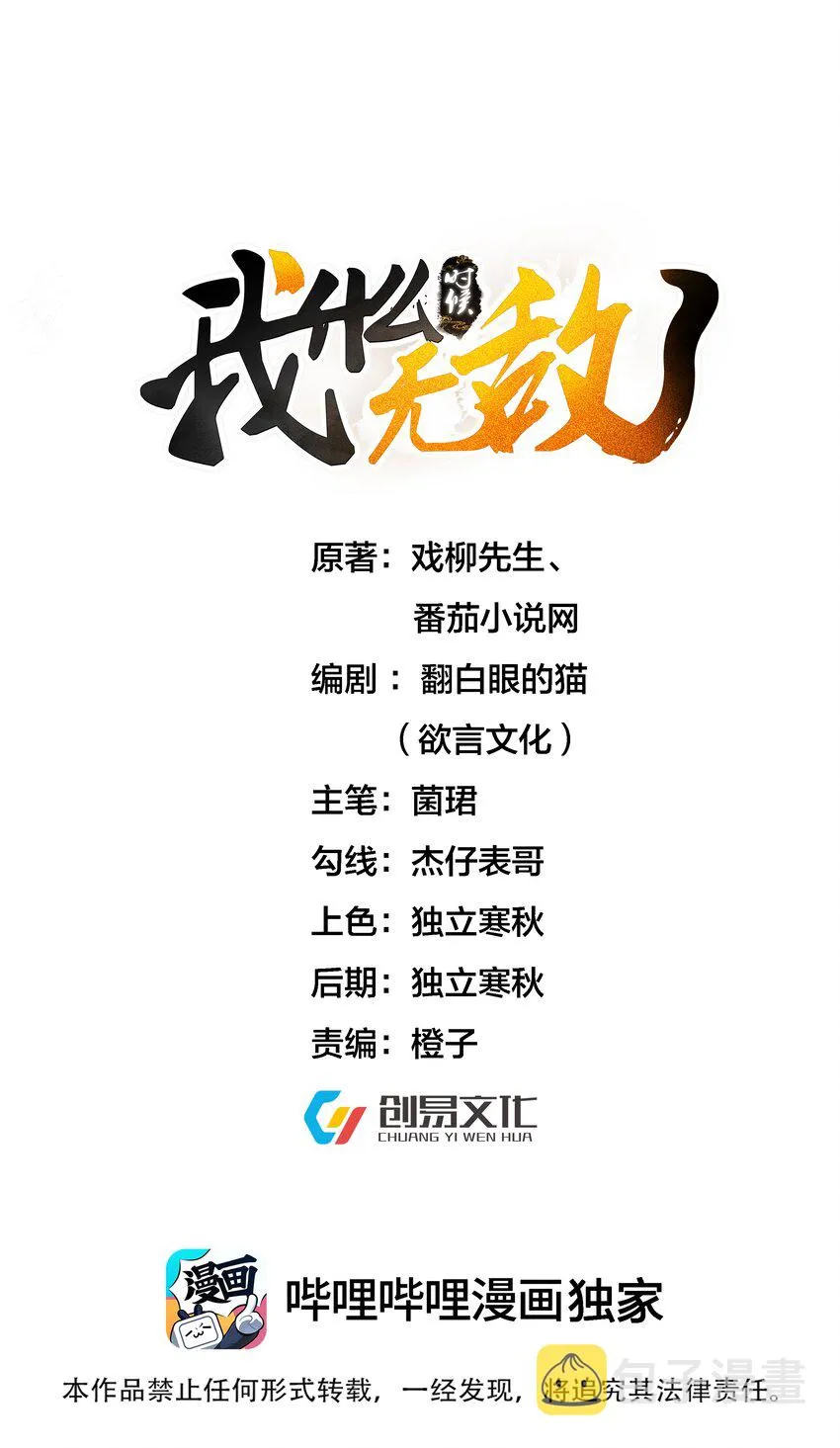 106 仙界任务 第1页