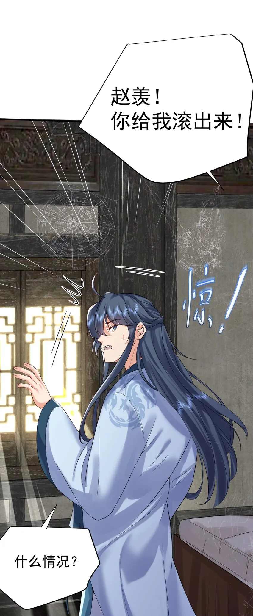 106 仙界任务 第15页
