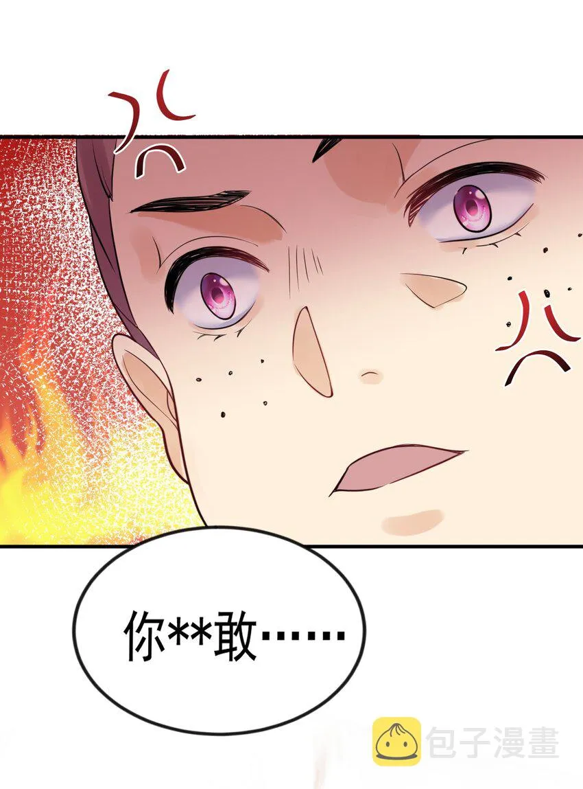 106 仙界任务 第34页