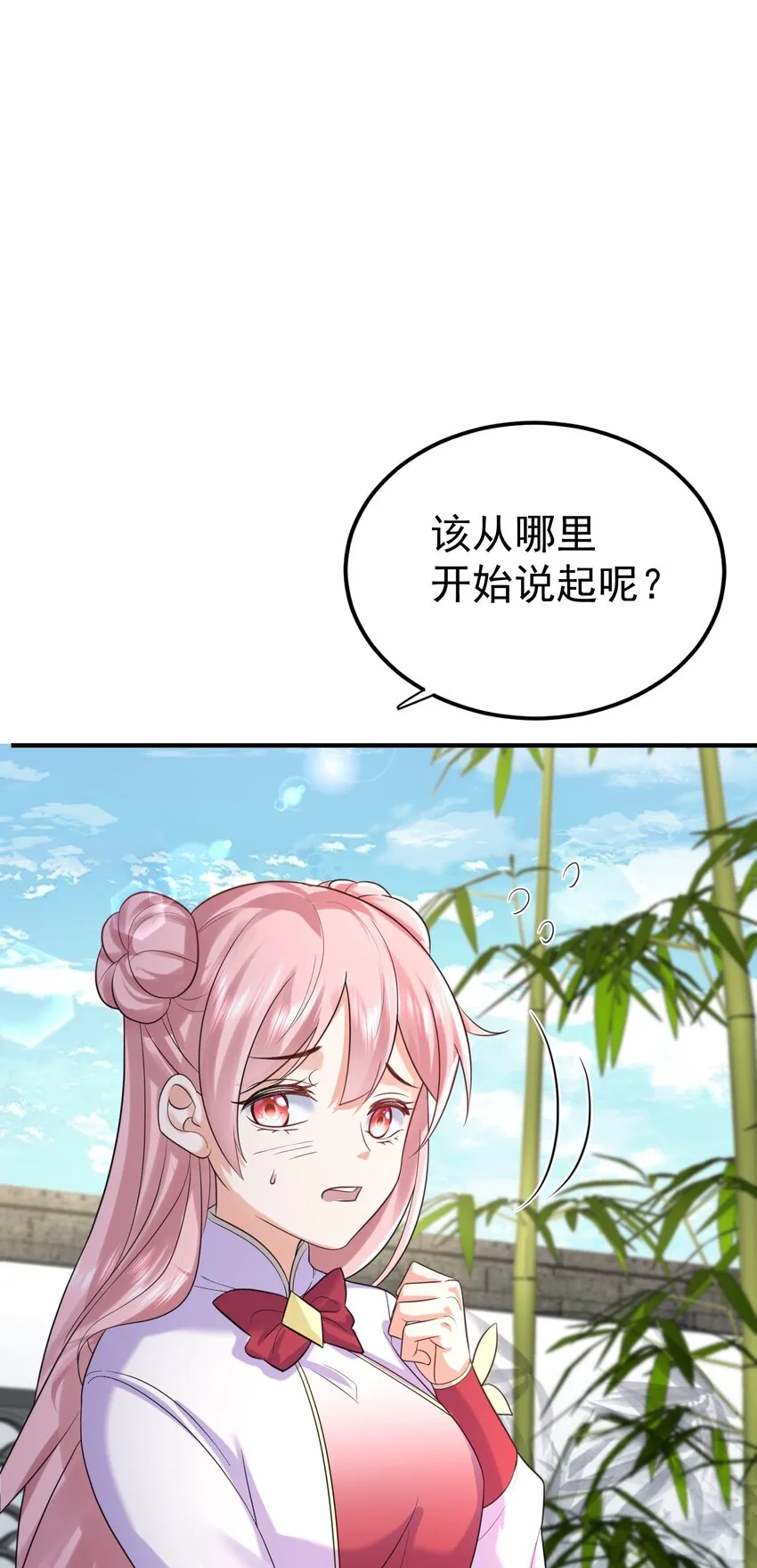 107 告状 第2页