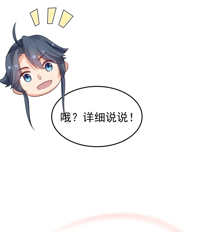 107 告状 第5页