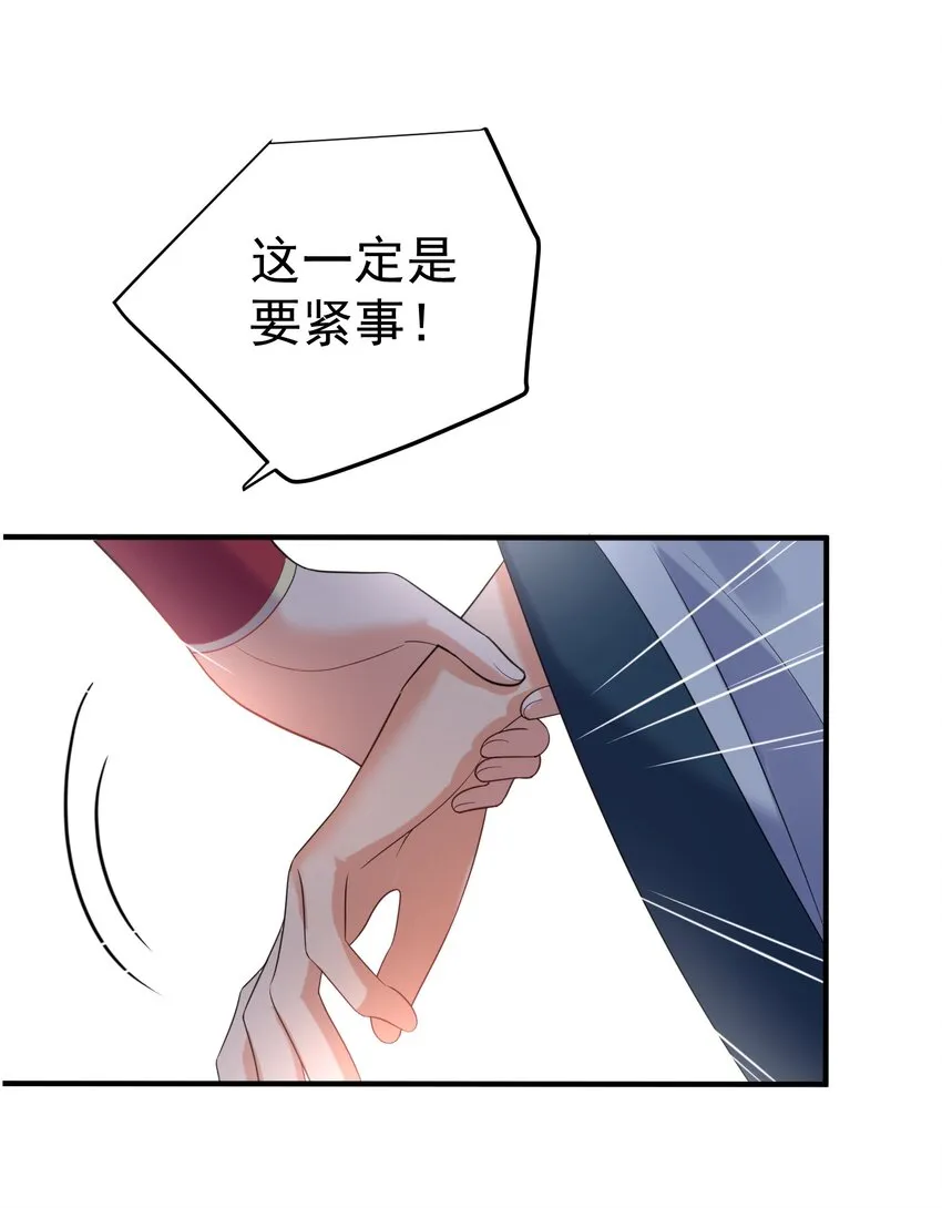 107 告状 第7页