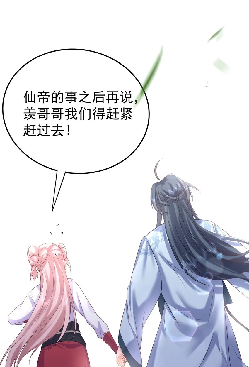 107 告状 第8页