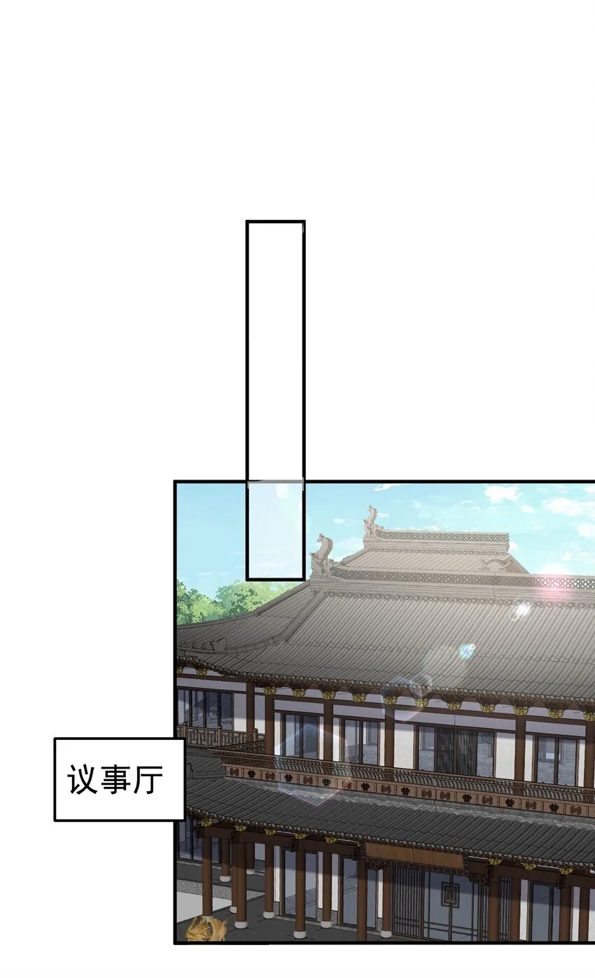 107 告状 第10页