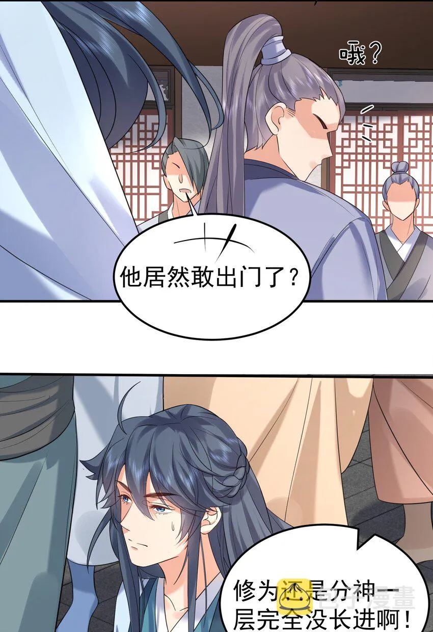 107 告状 第12页