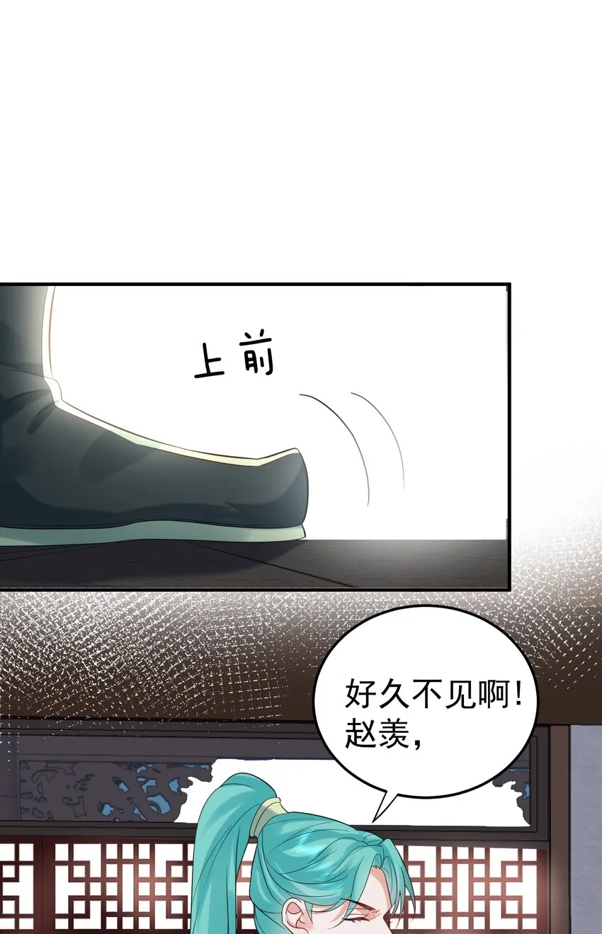 107 告状 第14页