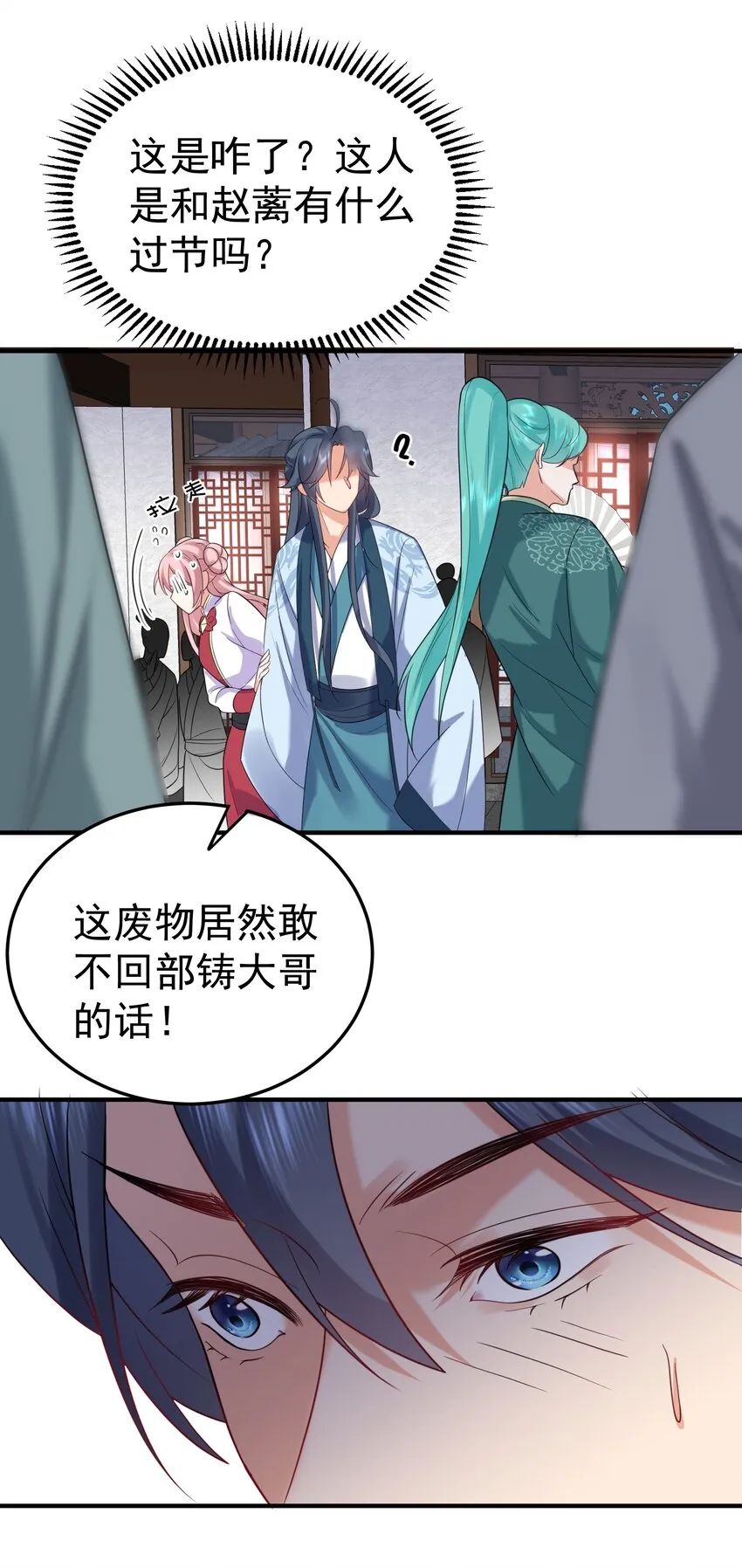 107 告状 第18页