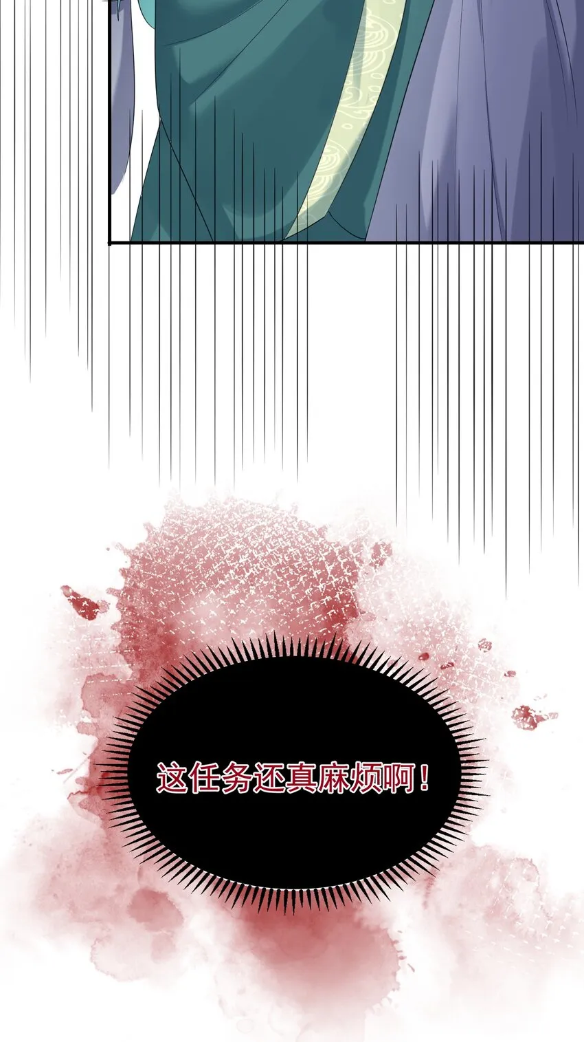 107 告状 第22页