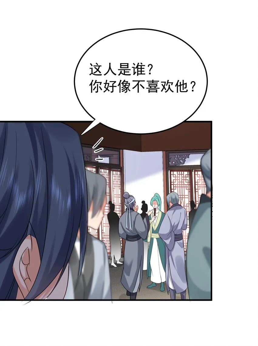107 告状 第25页