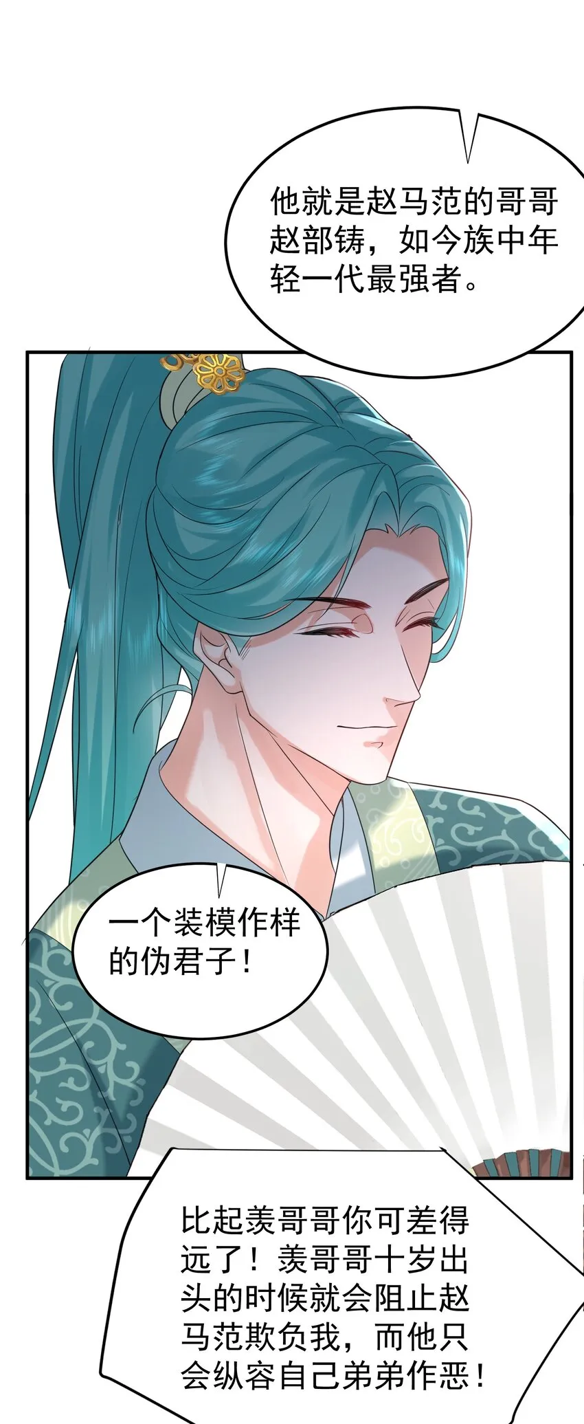 107 告状 第26页