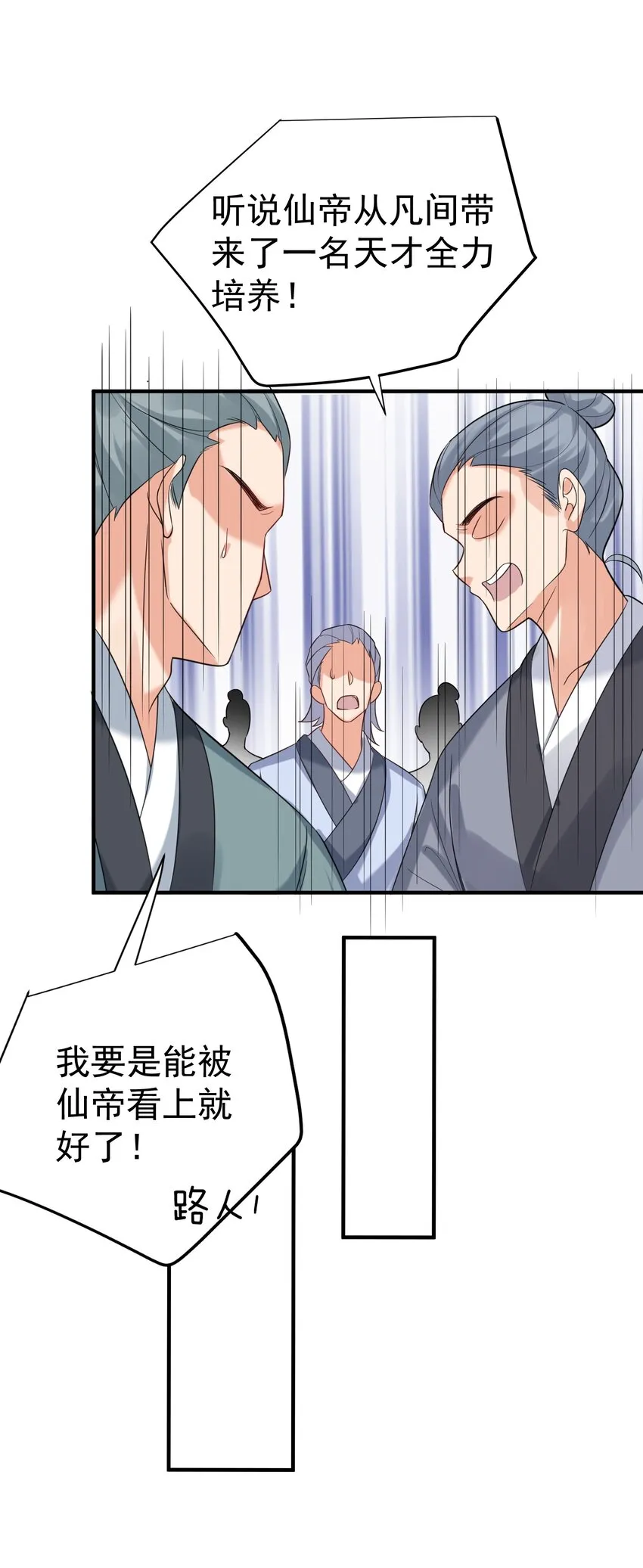 107 告状 第31页