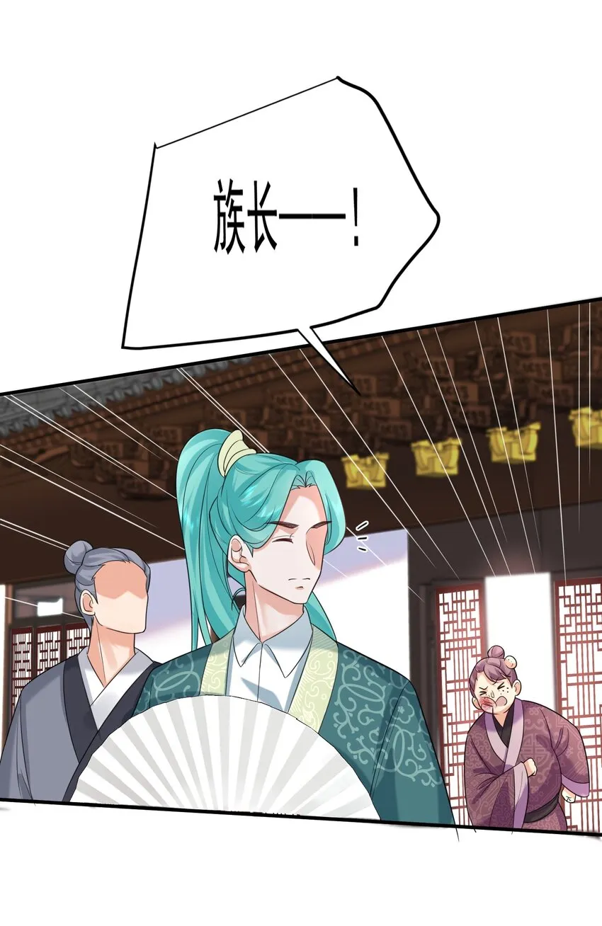 107 告状 第34页