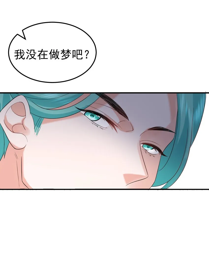 107 告状 第39页