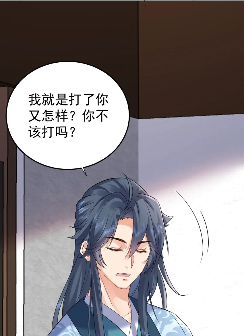 107 告状 第42页