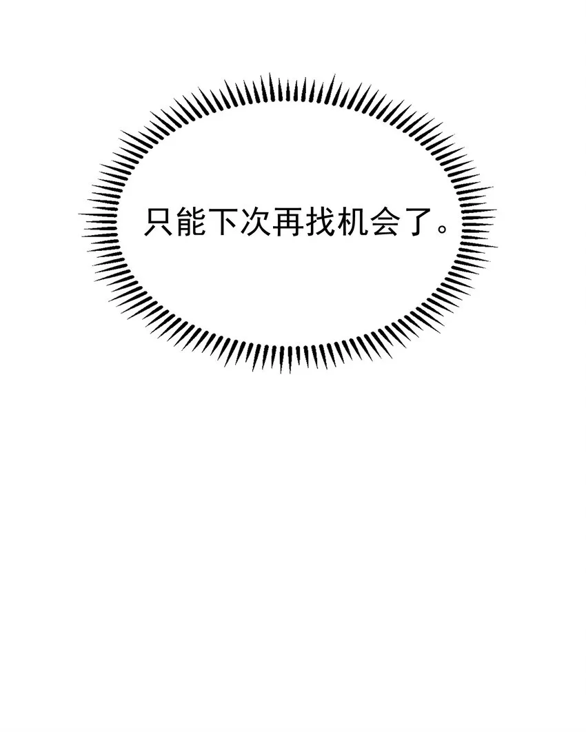 108 报名挑战 第10页