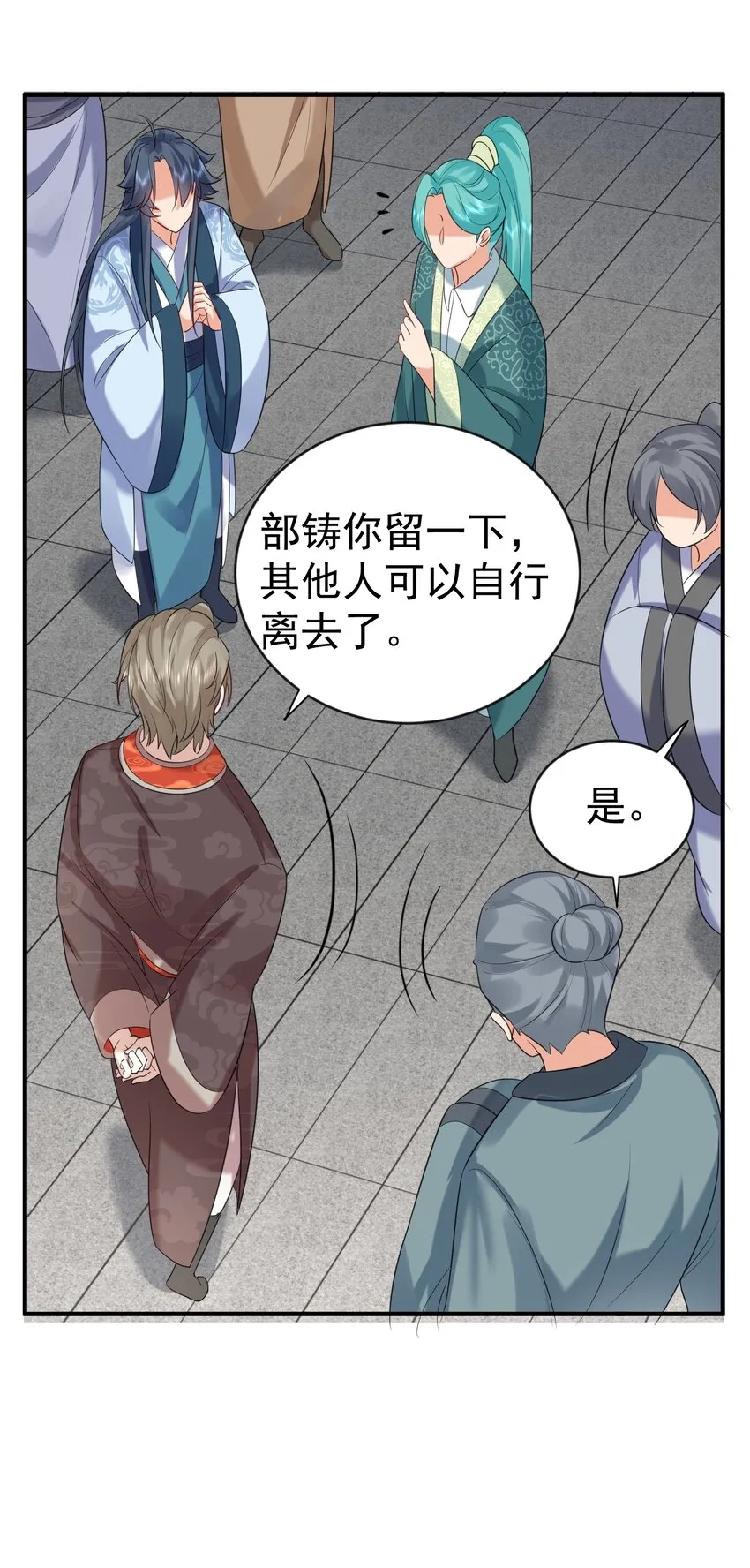 108 报名挑战 第11页