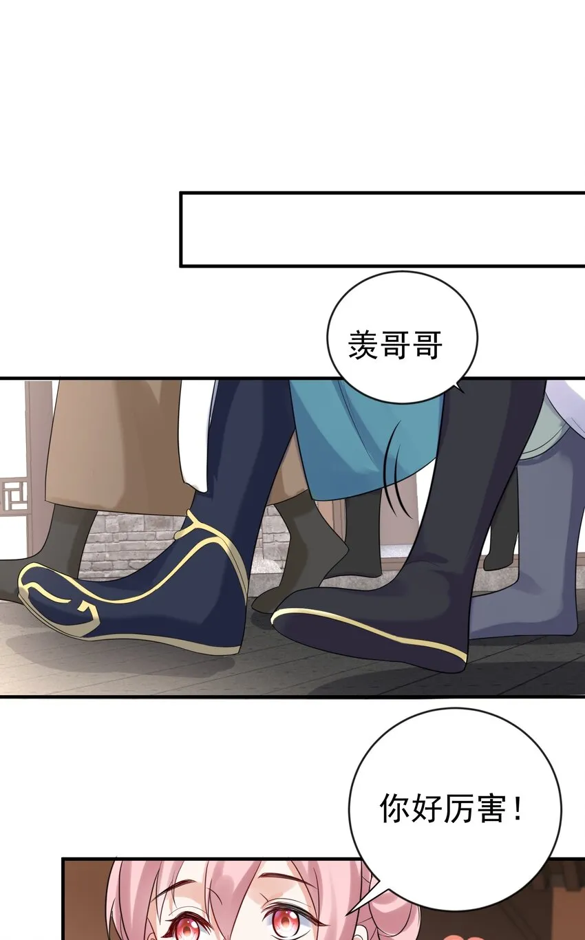 108 报名挑战 第12页