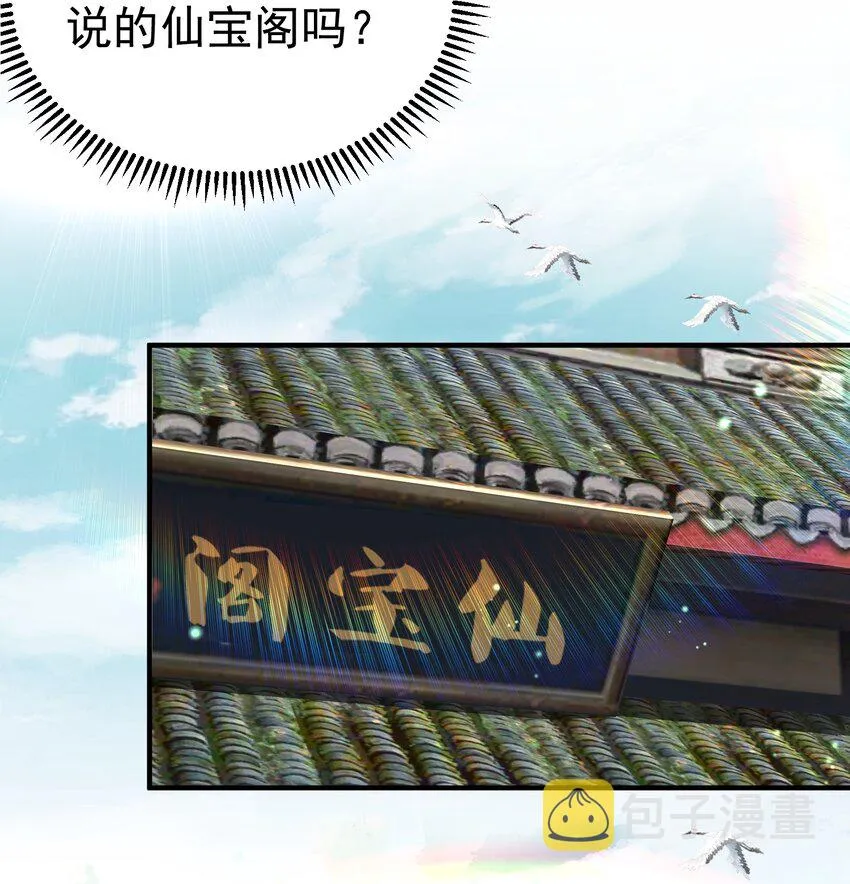 108 报名挑战 第18页
