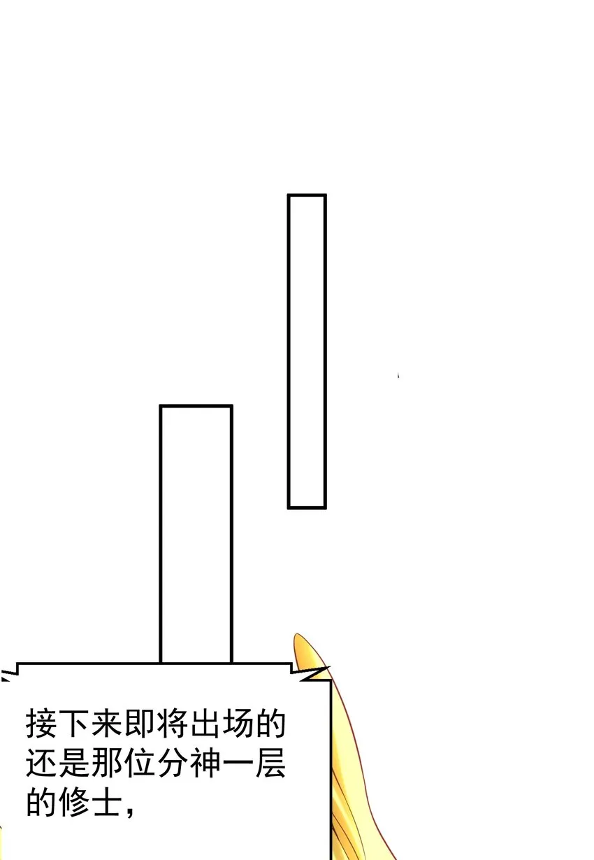 110 暗箱操作 第2页