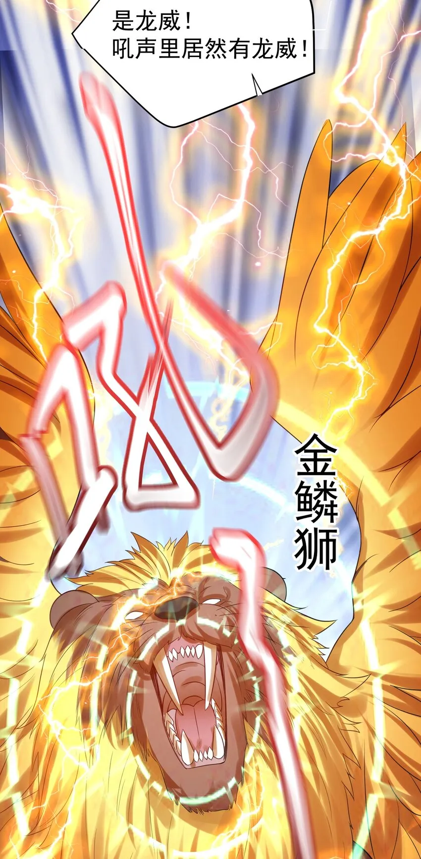 110 暗箱操作 第16页