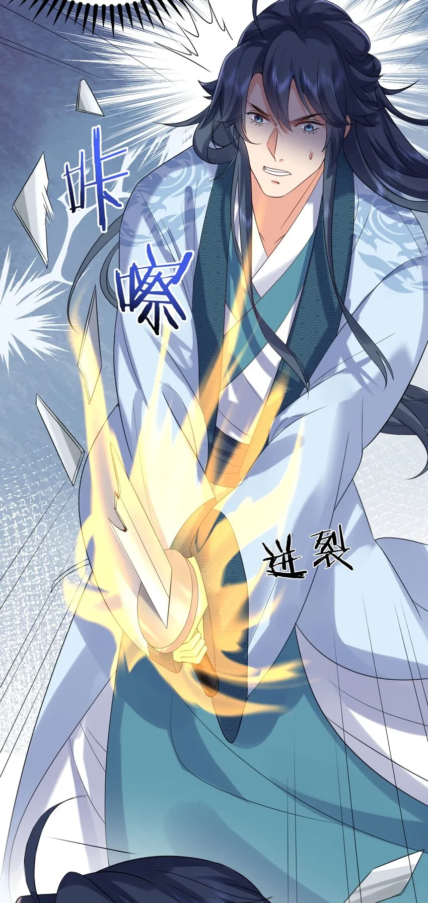 110 暗箱操作 第20页