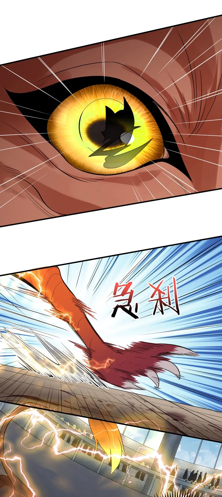 110 暗箱操作 第25页