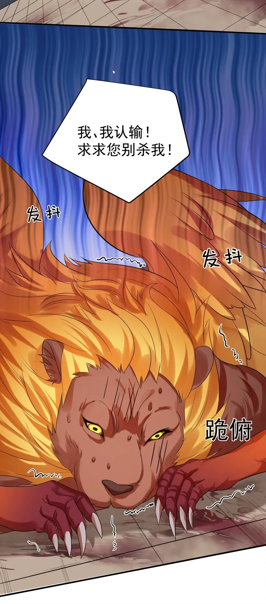 110 暗箱操作 第31页