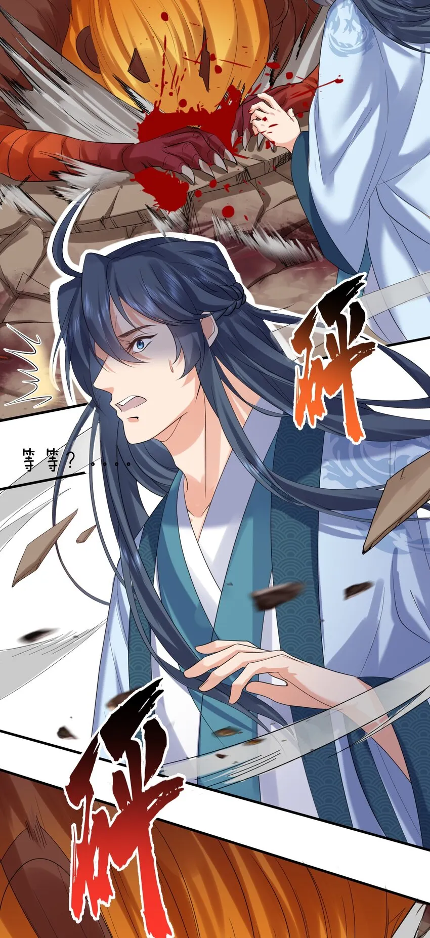 110 暗箱操作 第38页
