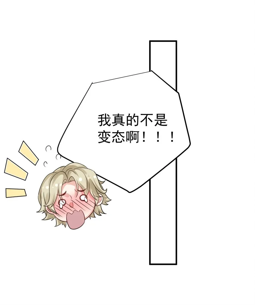 111 龙凤护卫 第11页