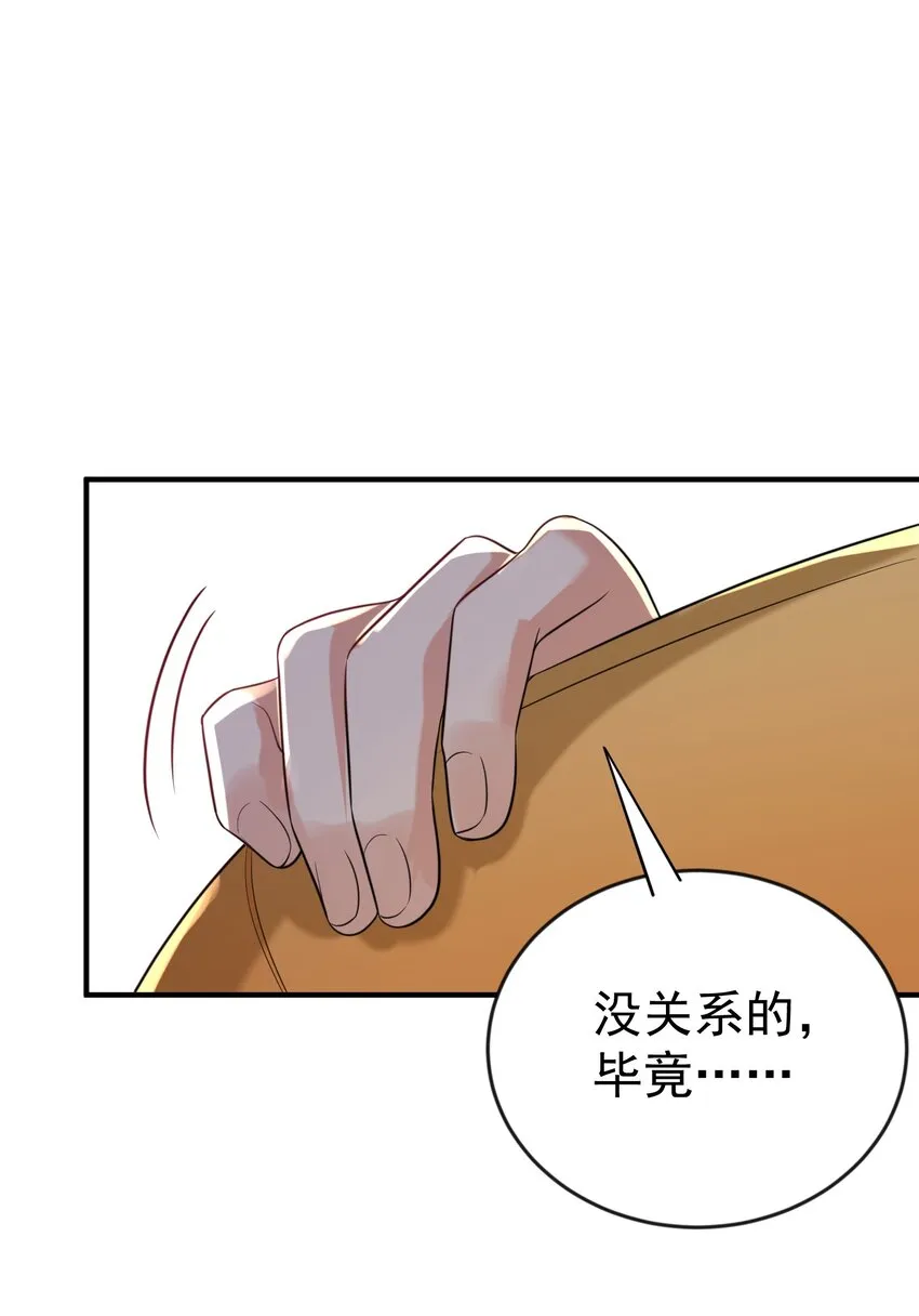 111 龙凤护卫 第39页