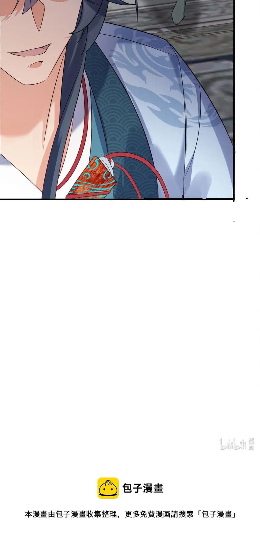 112 仙魂木 第46页