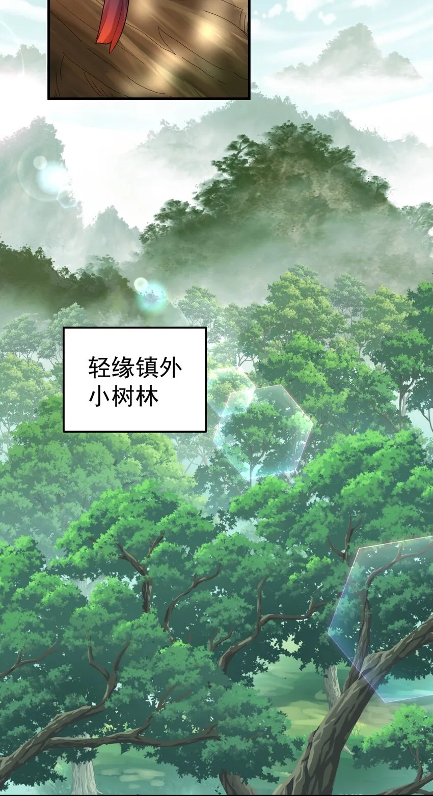 115 给我个痛快 第6页
