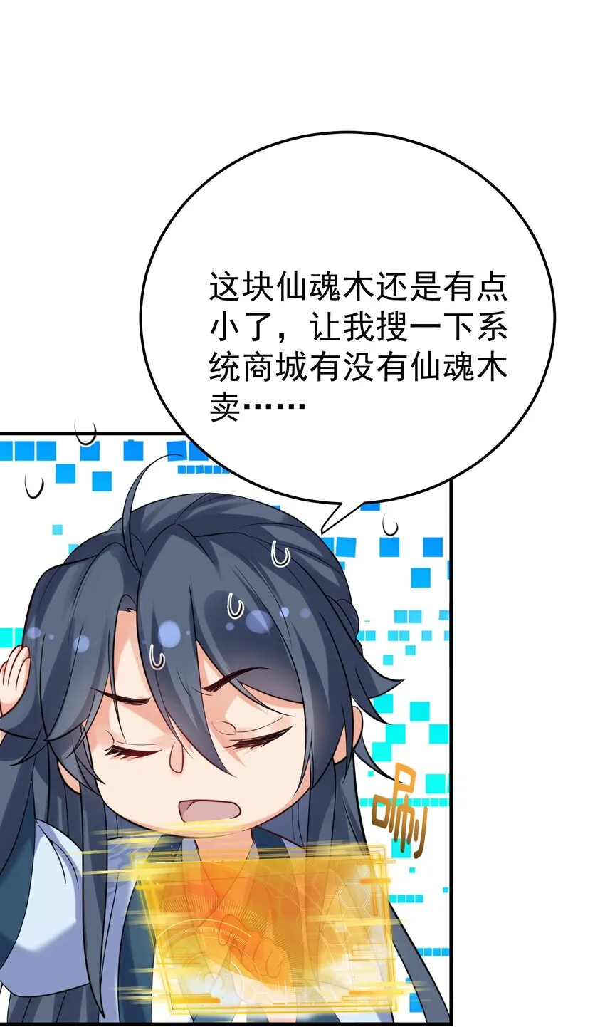 115 给我个痛快 第10页