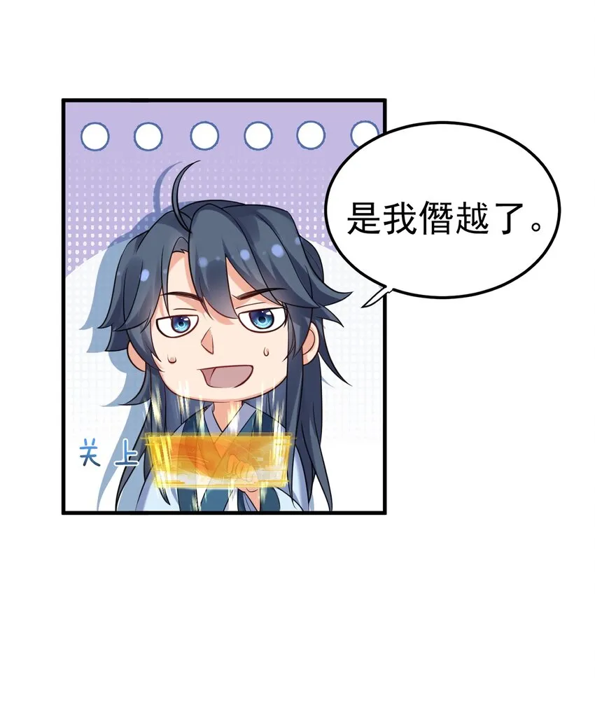 115 给我个痛快 第12页