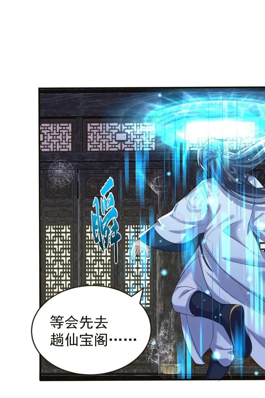 115 给我个痛快 第16页