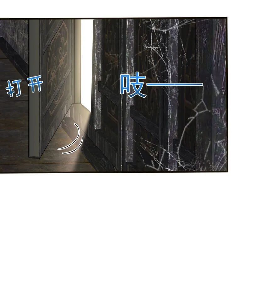 115 给我个痛快 第17页
