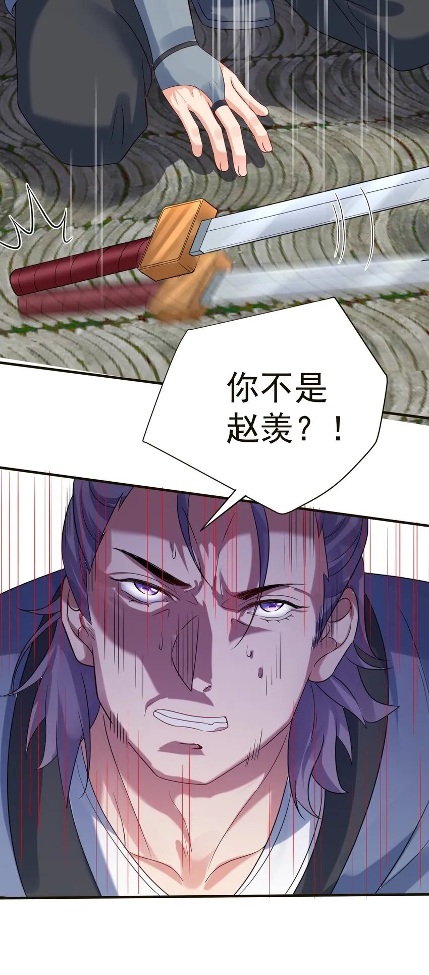 115 给我个痛快 第22页