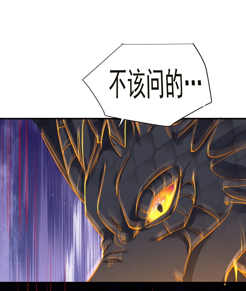 115 给我个痛快 第23页