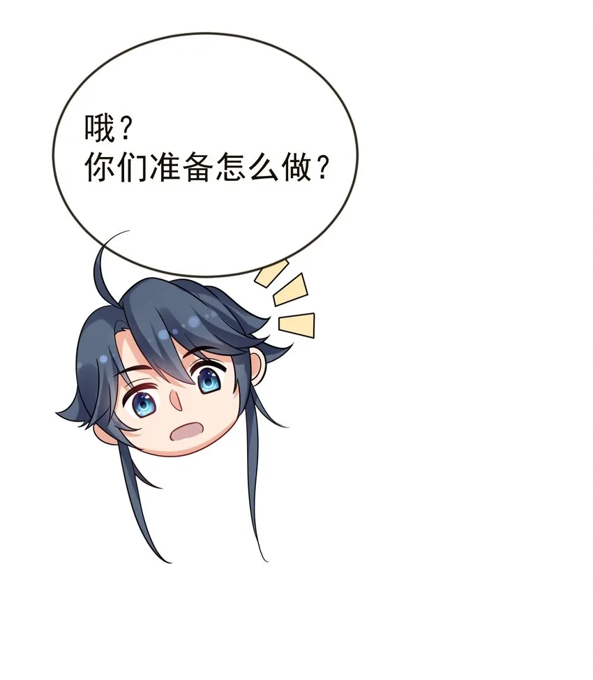 115 给我个痛快 第27页