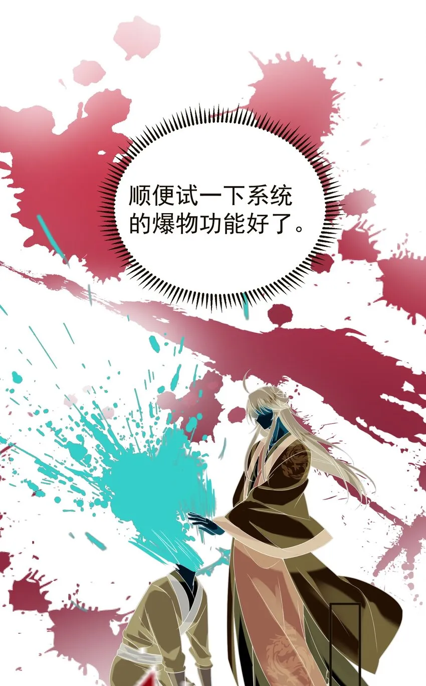 115 给我个痛快 第36页