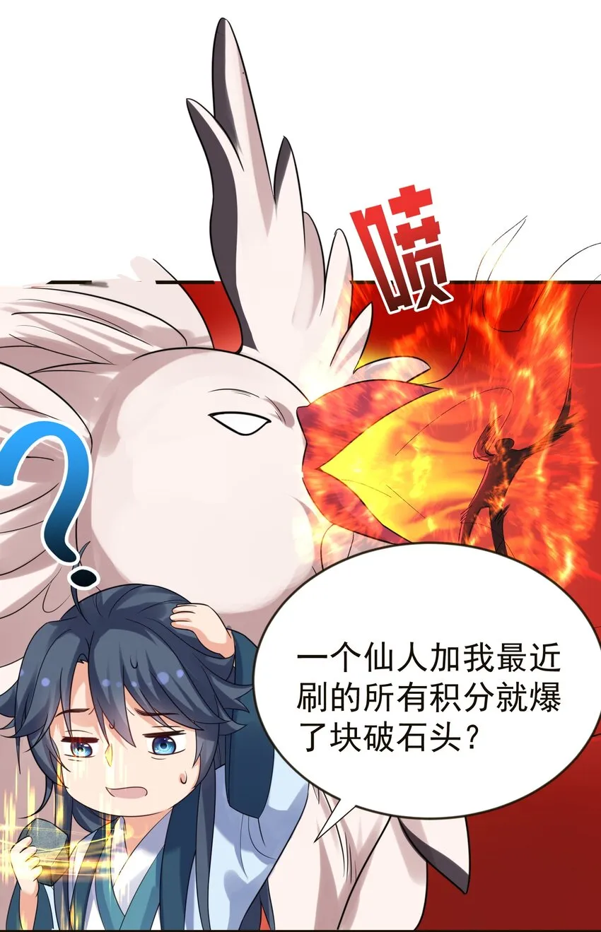 115 给我个痛快 第39页