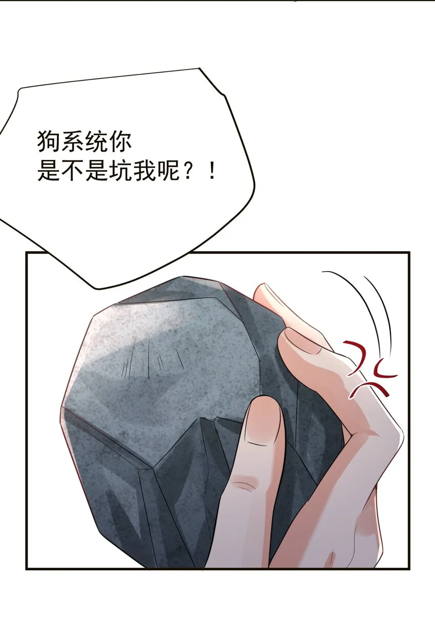 115 给我个痛快 第40页