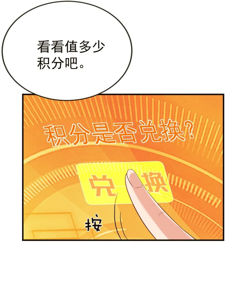 115 给我个痛快 第42页