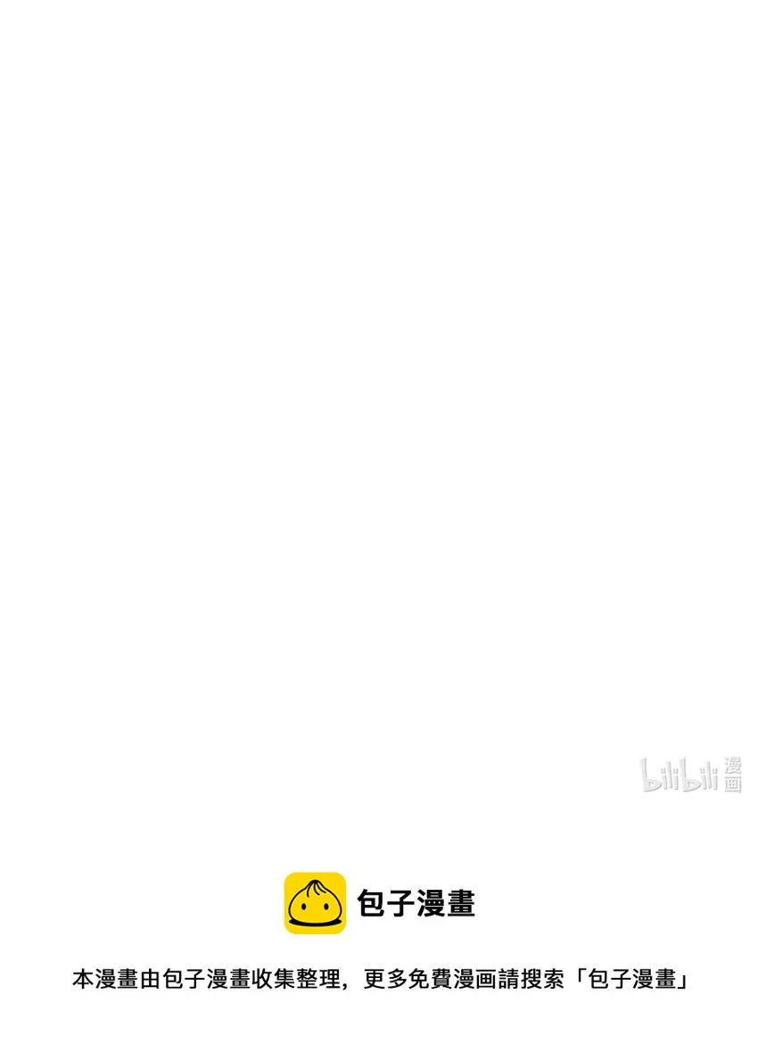 114 吃醋 第37页