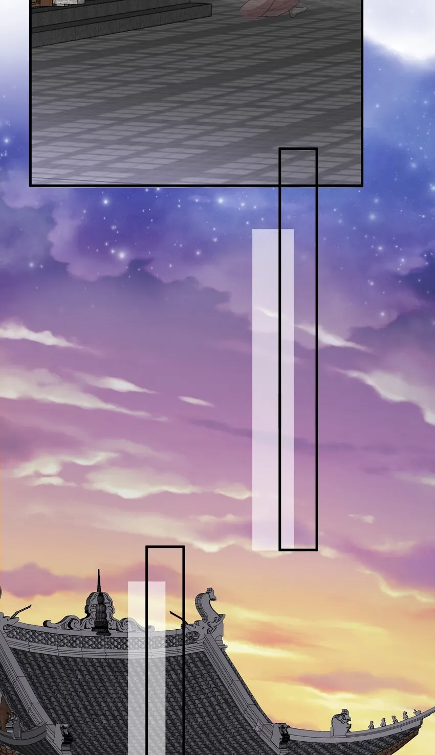 117 拜师典礼 第19页