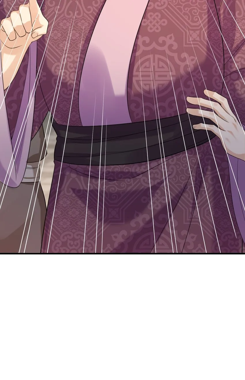 117 拜师典礼 第44页