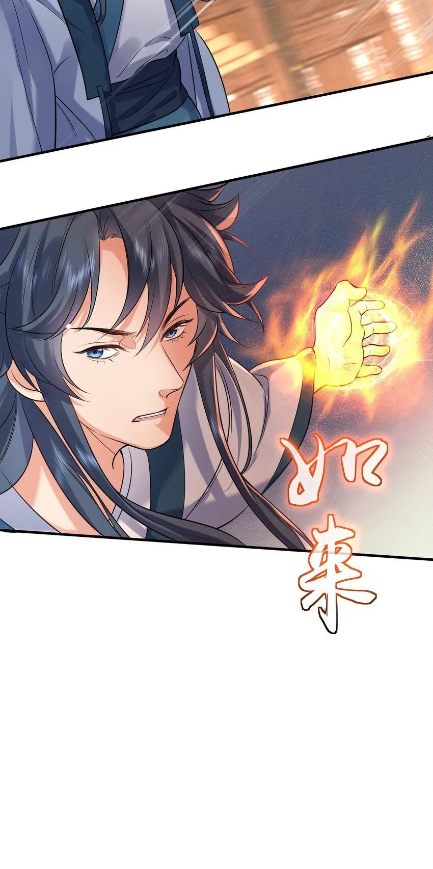 118 你我恩断义绝 第10页